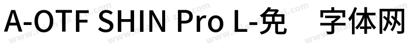 A-OTF SHIN Pro L字体转换